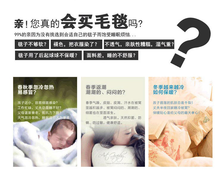 摩亚 多功能空调毯 法莱绒毛毯 亲肤透气 毯子环保印染 高密度 红嘴候 150*200