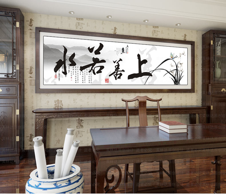 
                                        芙林达（FULINDA）十字绣客厅大幅新款钻石画上善若水书房书法字画点钻十字绣兰花卉 不满钻 150*50cm 魔方钻钻石画                