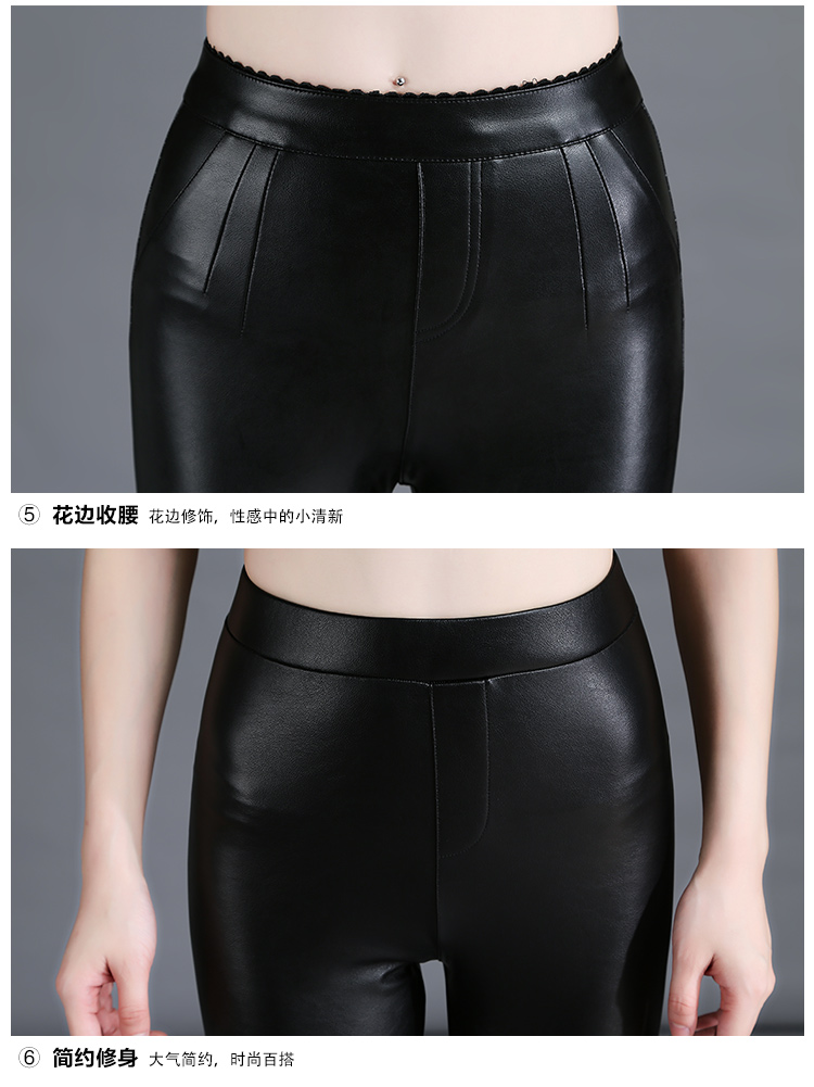 品侬2015秋冬新款韩版PU皮裤外穿打底裤女式显瘦高腰小脚裤 花边收腰8545 XXL(适合115-125斤穿)