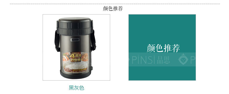 象印（ZOJIRUSHI）保温饭盒不锈钢保温桶三层便当盒真空焖烧杯2.0L