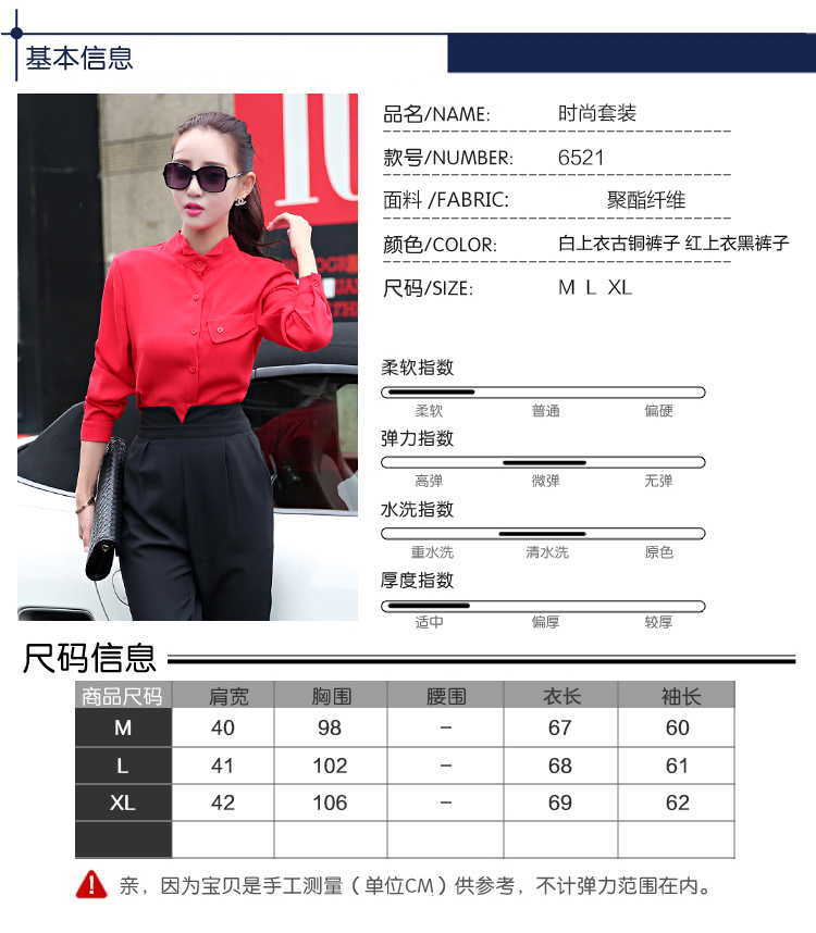 
                                        潇妮尚布2016新款时尚雪纺短袖九分小脚哈伦裤套装6889 方块 M                