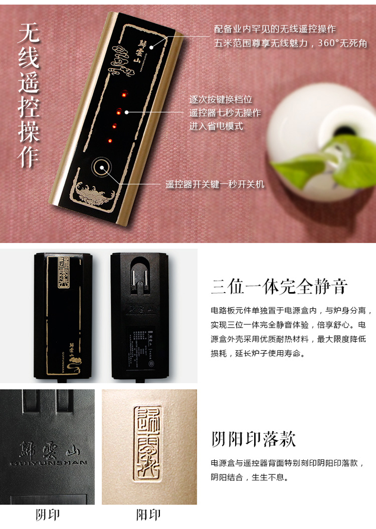 
                                        电陶炉茶具配件 老岩泥陶瓷铁壶煮茶器 德国技术静音电陶炉                