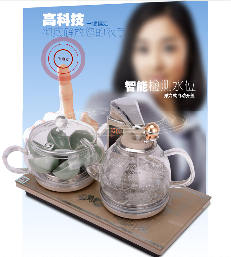 
                                                            新功【SEKO】全自动上水电热水壶电茶炉玻璃茶具电茶壶烧水壶电热茶具套装整套水晶养生壶 37*23*4.5(尊贵版大号)                