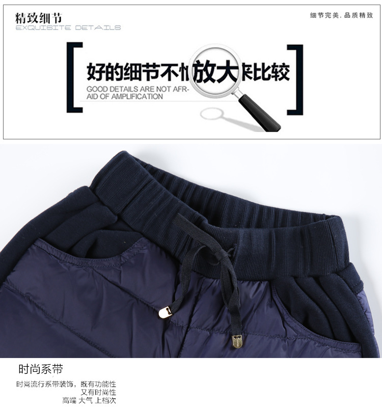 尼斯巴克 2015冬季新款羽绒棉裤女外穿显瘦加厚冬保暖双面棉裤小脚裤 藏青色 XL
