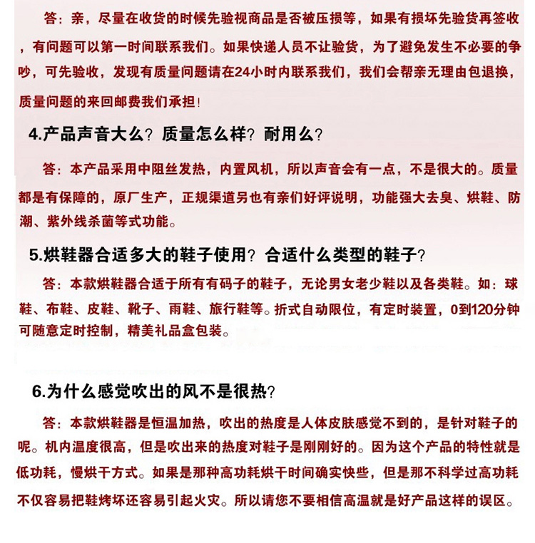 开馨宝 多功能型烘鞋器定时除臭烘鞋机干鞋器烤鞋机紫外线杀菌暖鞋机烘干器G3161