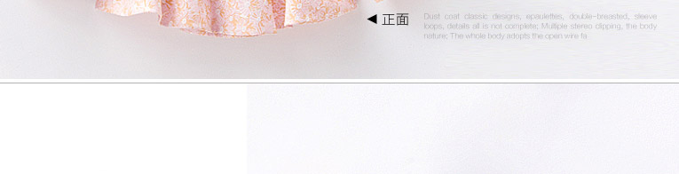 梦芭莎 高级定制精致奢华复古雏菊提花收腰外套 467314108 粉色 M