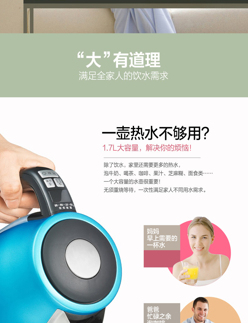 北鼎(BUYDEEM) 调温数码水煲K603 304不锈钢多彩1.7升 智能电水壶红色