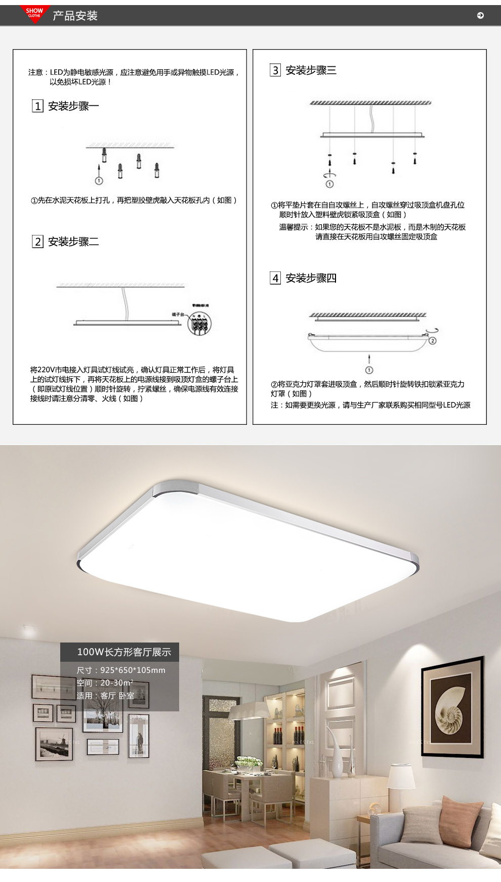 
                                                                                V-POWER 超薄led吸顶灯具套餐北欧无极灯具客厅灯长方形餐厅卧室灯饰全屋组合套装现代简约 【套餐G/6件装】四室两厅                