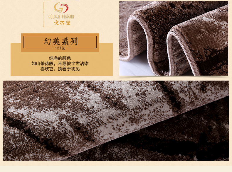 戈尔登地毯 土耳其进口现代简约客厅茶几地毯 卧室沙发垫房间地毯 土耳其进口7004黑 160cmx230cm