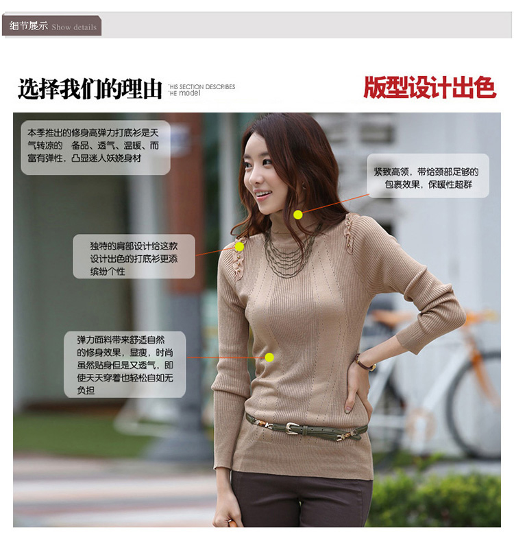 
                                        格娜芬 针织衫女毛衣女款 2015秋冬韩版高领套头女装线衣 1370白色 XL大码尺码                