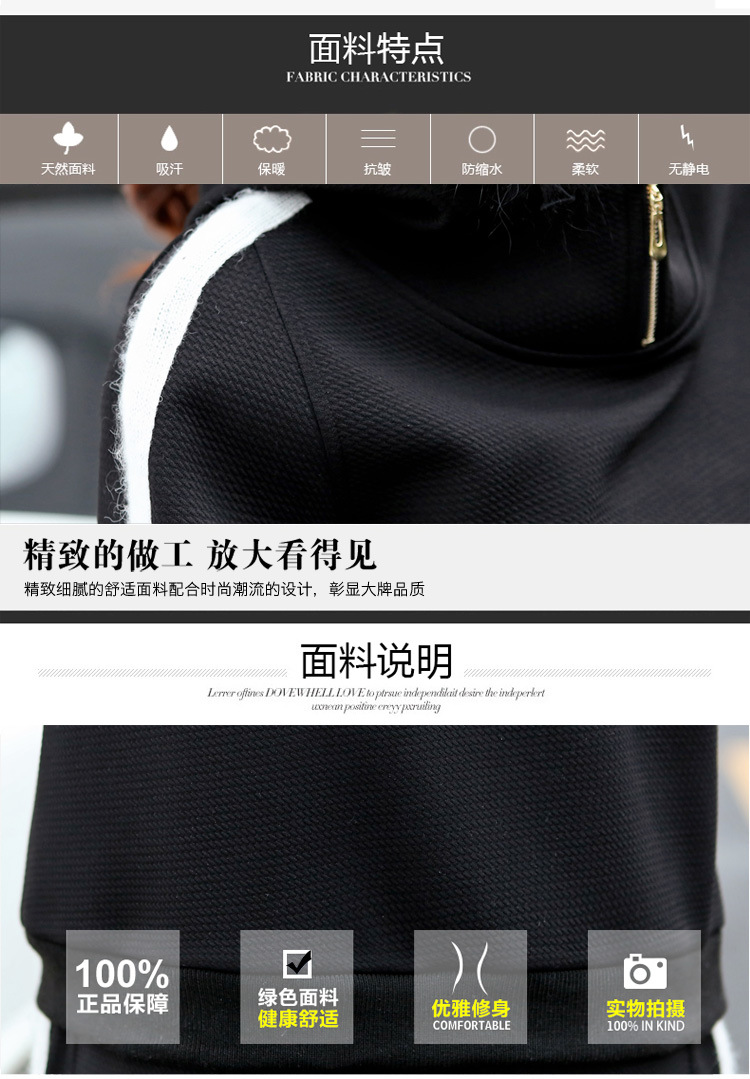 翠美 2015秋冬韩版修身气质百搭个性连帽领口条纹拼接卫衣长裤套装女 两件套 白色 M