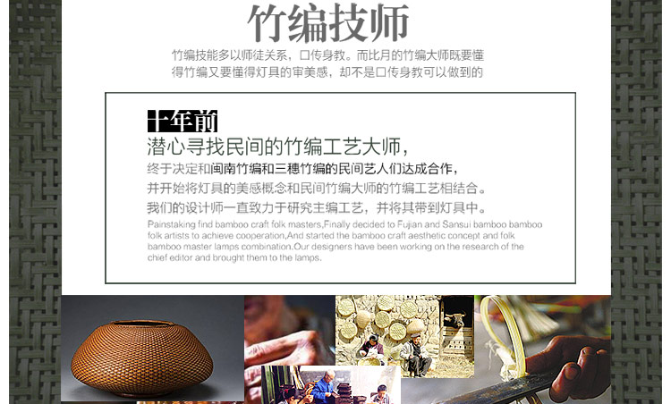 比月简约现代客厅餐厅卧室灯个性创意艺术灯田园竹艺茶楼吊灯3692 中号
