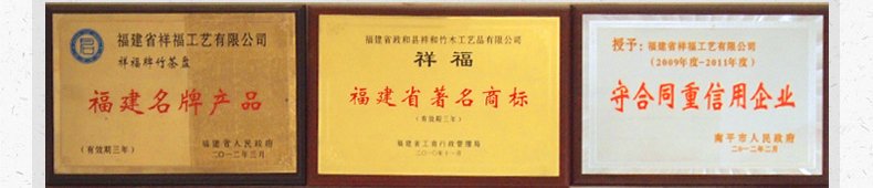 祥福 汝窑汝瓷开片整套功夫茶具套装 排水式盛水式 孟宗竹制实木四合一带电磁炉茶盘茶托茶台 贞元汇合福器套组