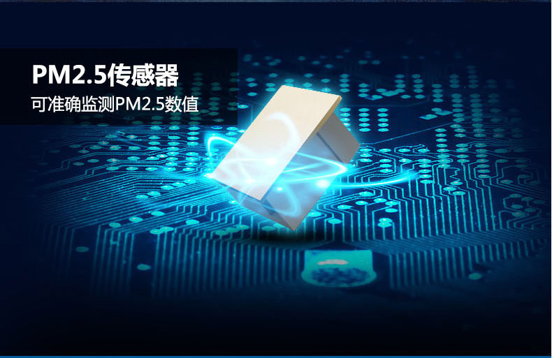 
                                        【京东超市】MC妙创测甲醛新房家用除甲醛检测仪pm2.5空气质量检测器TVOC霾表监测 亮金色（补货中）                