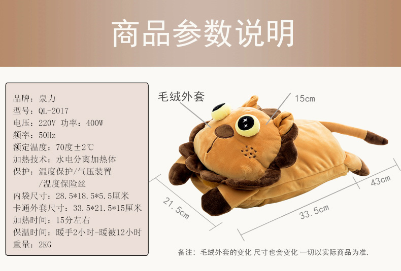 泉力卡通创意暖手宝 充电暖水袋电暖宝宝电暖袋暖腰热宝已注水 可爱小象