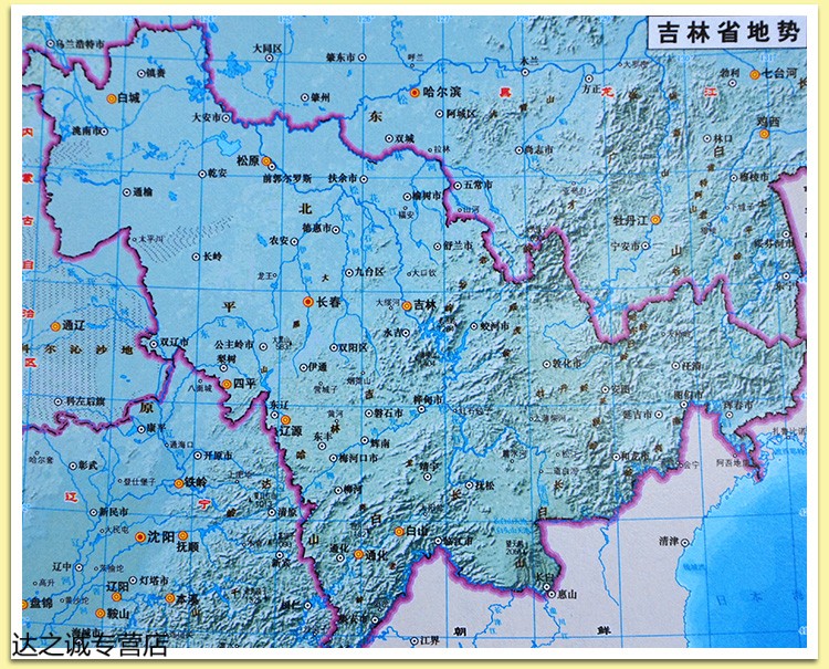 2018新版吉林省地图贴图行政交通旅游高清办公室学生客厅书房贴画_ 2