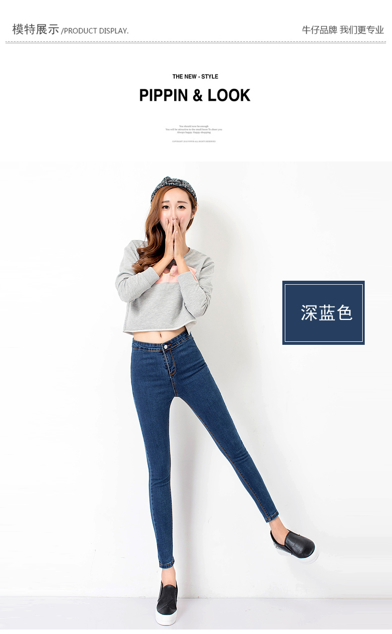青衣霓裳2015秋冬新款显瘦修身小脚铅笔裤大码高腰弹力牛仔裤女NZ13 蓝色 32码