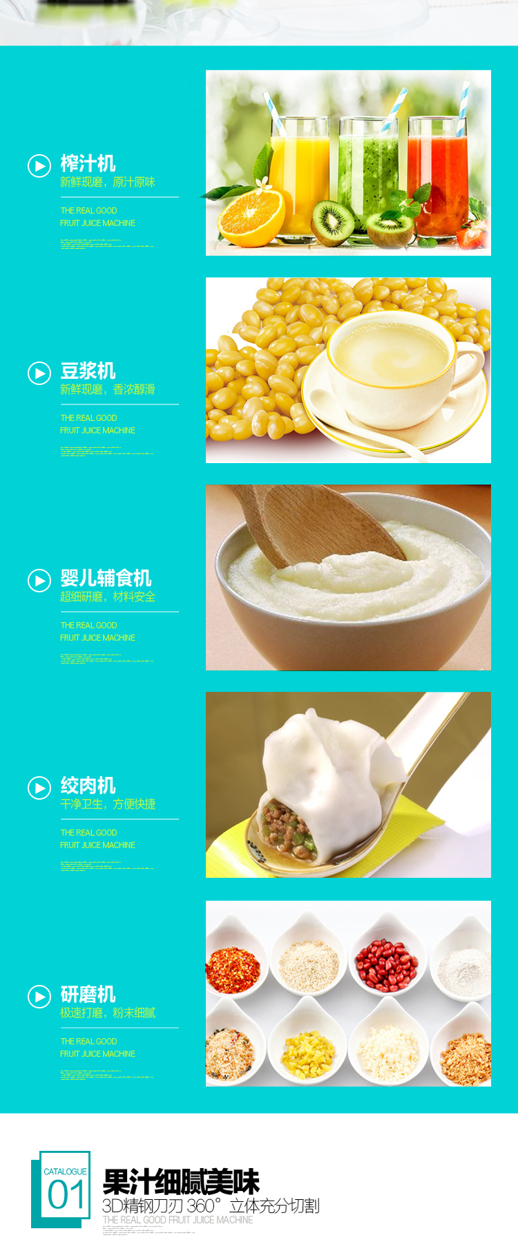欧科（OUKE）OK1081E 榨汁机多功能家用搅拌料理机果汁机绞肉米糊机豆浆机
