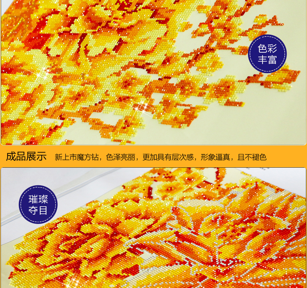 怡诺 钻石画满钻石十字绣3D客厅 生意兴隆十字绣5d钻石绣 魔方圆钻 100*40cm