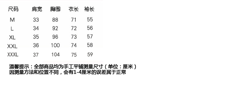 繁衣吾裳2015秋装新款宽松长袖淑女百搭休闲雪纺衫115 绿色 XL7天无理由退换)