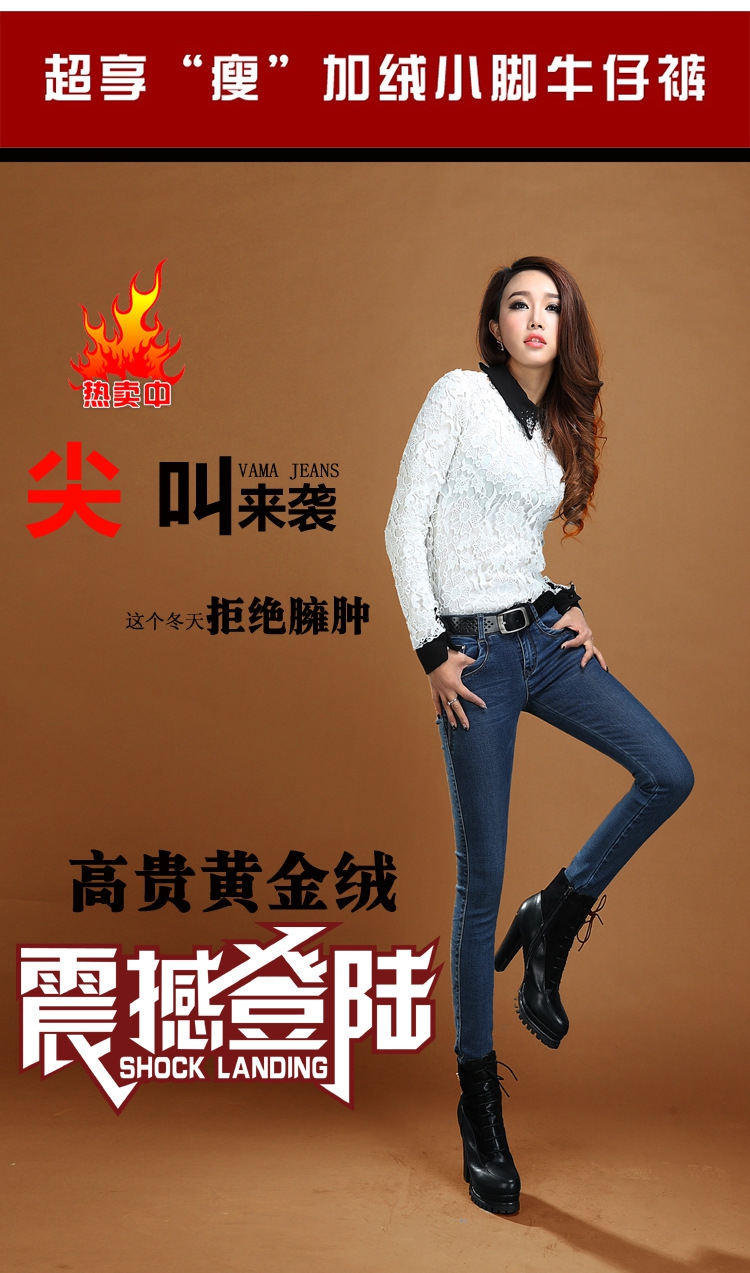 Phigeer 2015秋冬新款时尚潮款显瘦修身牛仔裤加厚加绒高腰大码小脚铅笔裤女 蓝色 27(M码)