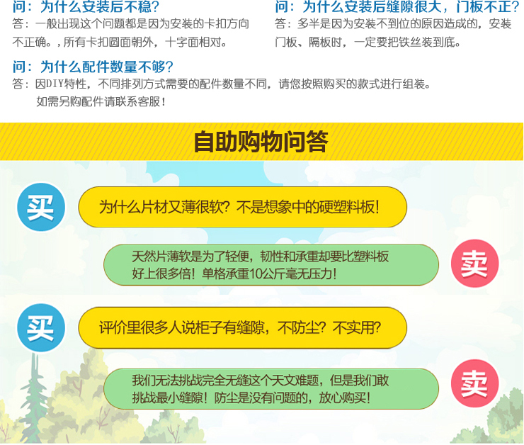 
                                        美瑄儿童收纳衣柜塑料储物柜 12门8格2挂粉色 具体尺寸见详情页                