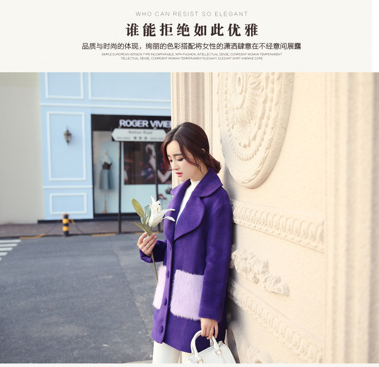 America where Tian Cheng 2015 autumn and winter new Korean knocked color collage pocket long hair a wool coat BR886 pink S picture, prices, brand platters! The elections are supplied in the national character of distribution, so action, buy now enjoy more preferential! As soon as possible.