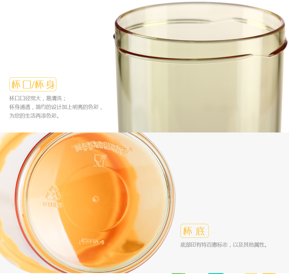 特百惠莹彩雅致随心组合水杯情侣对杯430ml学生便携杯子塑料防漏随手杯可爱简约防漏杯直身杯 灰太狼蓝色+柔蜜粉 430ml+310ml