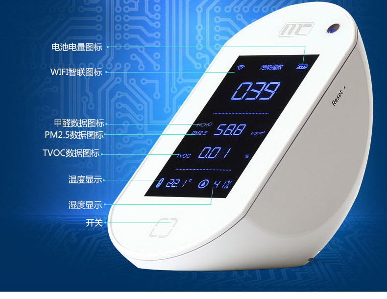 
                                        【京东超市】MC妙创测甲醛新房家用除甲醛检测仪pm2.5空气质量检测器TVOC霾表监测 亮金色（补货中）                