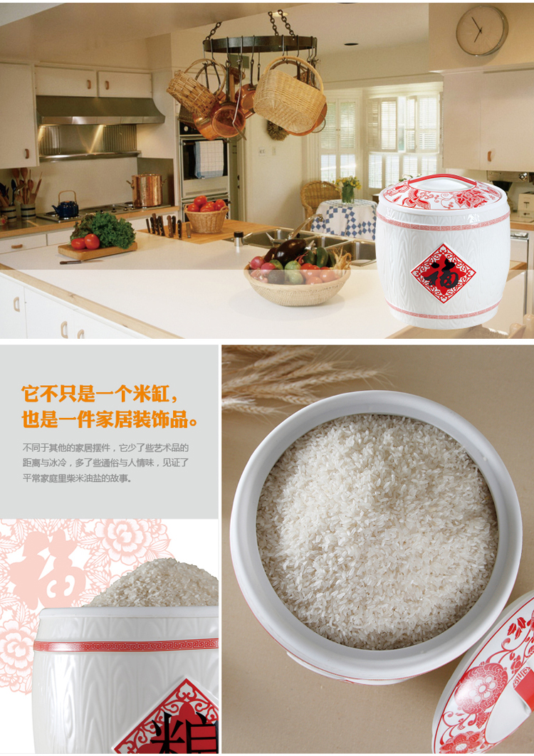 松发居图 7.5公斤年年有余陶瓷米缸 厨房多用储物罐五谷杂粮储物收纳  