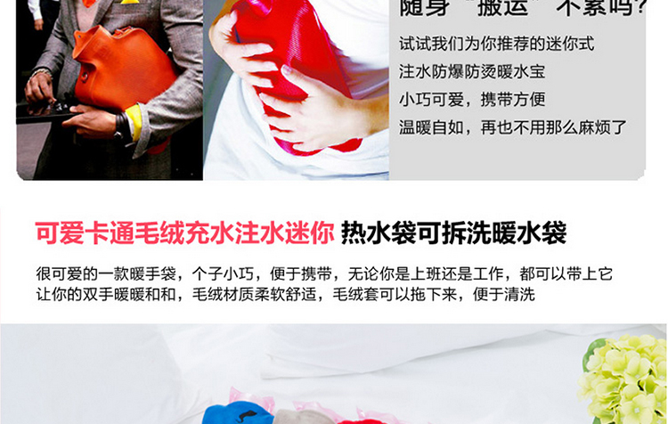 家英 可拆装迷你可爱热水袋暖手袋暖脚袋 大白