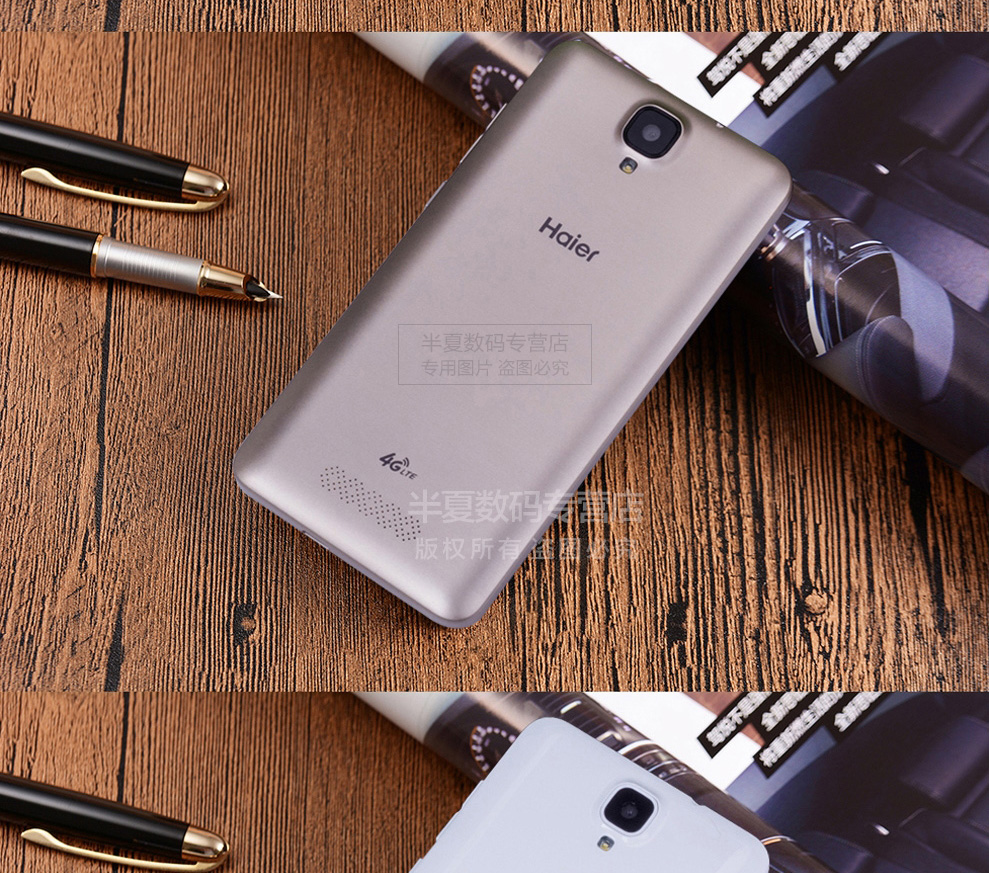 海尔(Haier ) HL-6385T老年人智能手机移动4G 香槟金