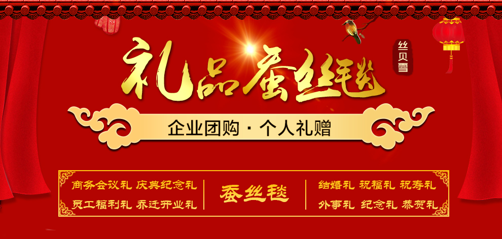 
                                        丝贝雪 蚕丝毯子真丝毯绒毯单双人冬季毛毯夏季空调毯加厚春秋盖毯 麦秆色 150*210CM                