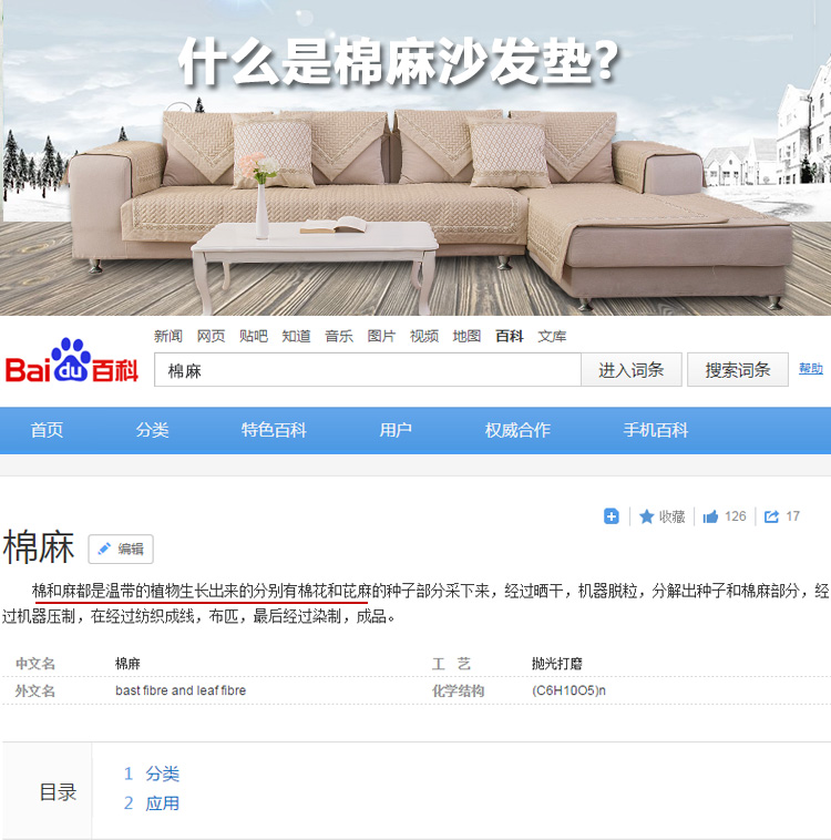 
                                        小家子 定制秋冬棉麻沙发垫四季通用欧式加厚防滑坐垫 沙发巾罩套坐垫 春夏秋冬-冰湖蓝 45*45抱枕含芯                
