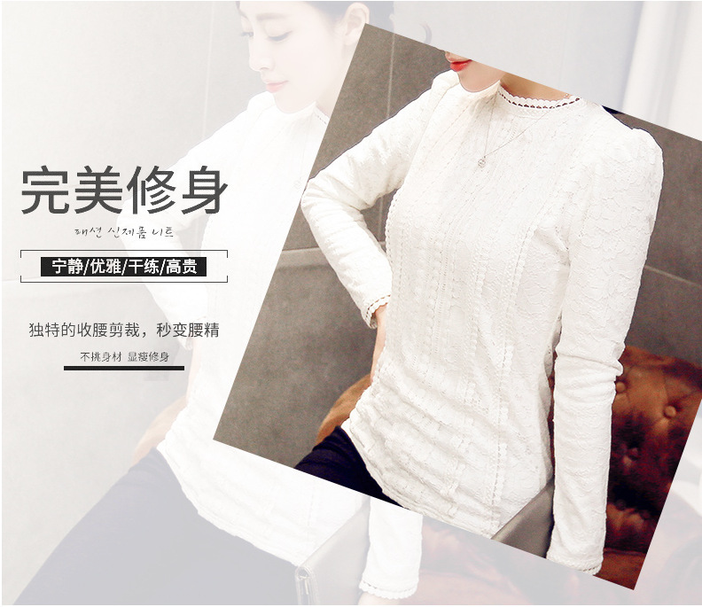 檬伊 2015长袖修身显瘦长袖蕾丝上衣 白色 2XL