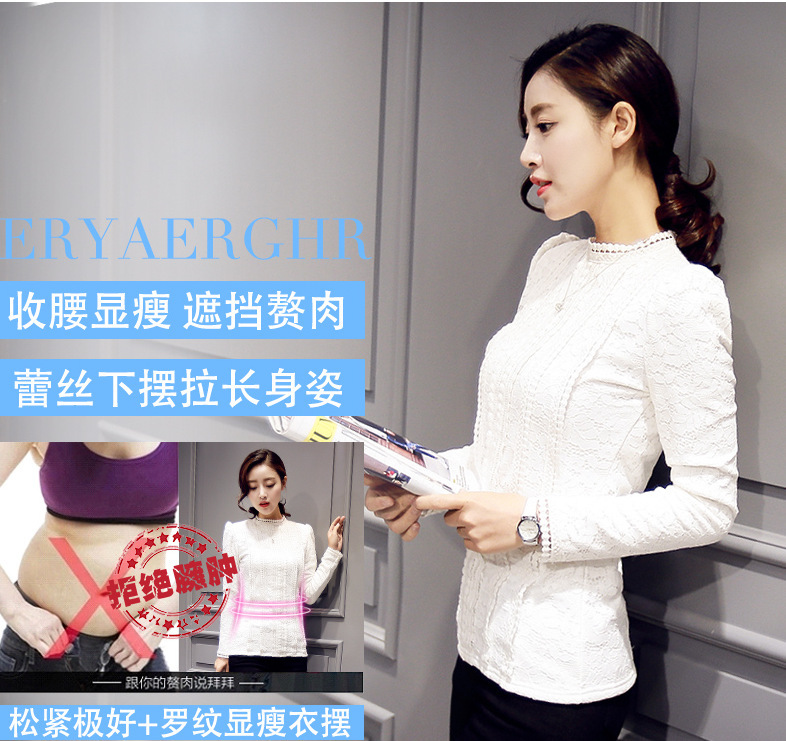 檬伊 2015长袖修身显瘦长袖蕾丝上衣 白色 2XL
