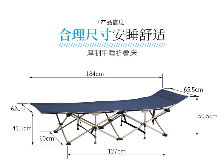 其他地方  欧润哲 午睡床 加厚牛津布可折叠午睡床陪护床户外折叠床