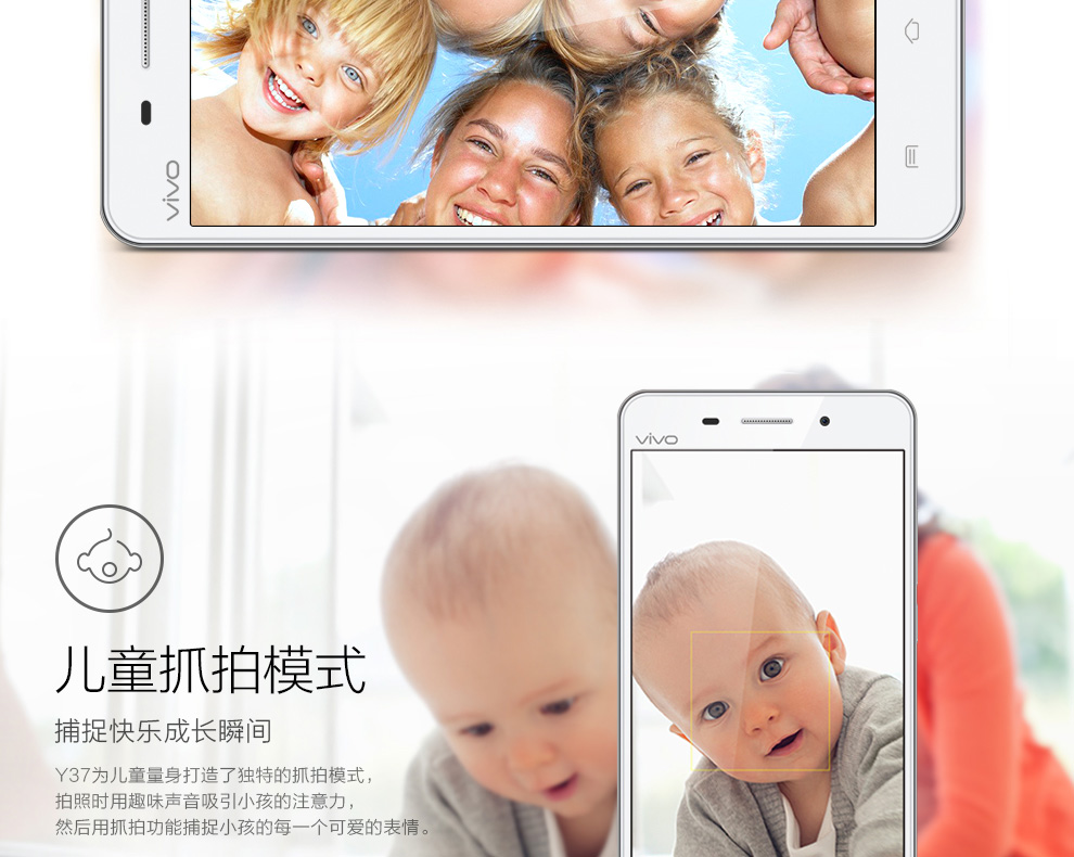 vivo Y37 移动4G手机 香槟金