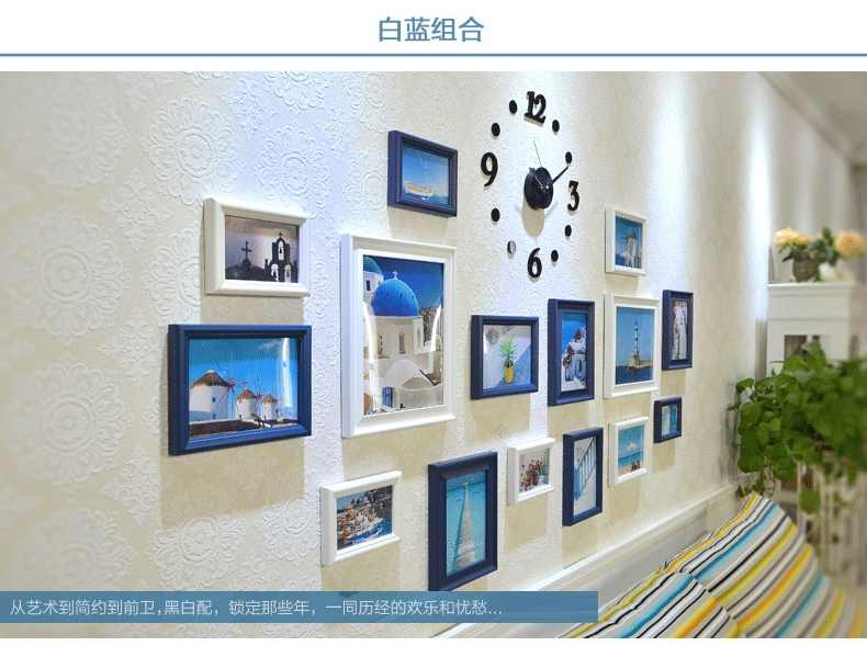 梓晨实木照片墙 相框墙 客厅欧式 相片墙创意相框挂钟组合 白蓝
