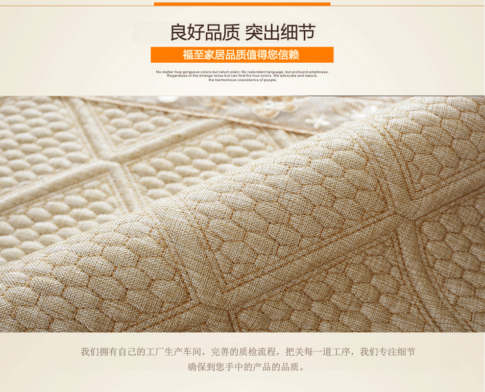 
                                                            福至沙发垫四季沙发垫套装组合沙发套沙发座垫布艺沙发沙发巾 小格花边款 黑色 70*70CM沙发垫一片                