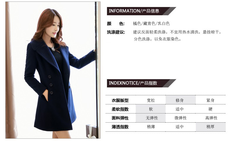 婕芙兰 2015秋冬新款韩版大码修身呢外套女 KS6000 乳白色 XL