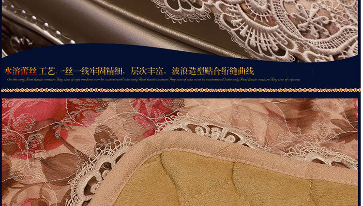 
                                        真琴 欧式皮沙发垫坐垫布艺蕾丝沙发罩套装 花好月圆 60*60cm扶手巾                