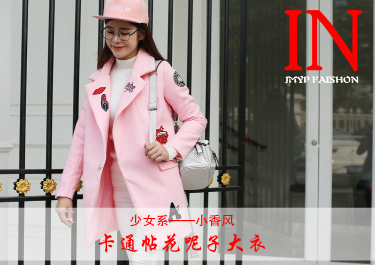 伊蔓潮2015中长款毛呢外套女秋冬学生帖花修身呢子大衣A8787 枣红 XL