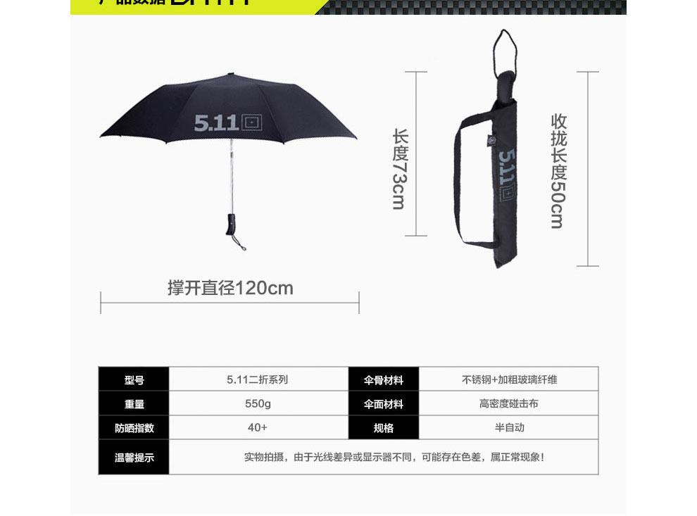 
                                        511伞男士折叠伞晴雨两用韩氏全自动雨伞创意伞长柄伞三人户外太阳伞 黑胶(三折双人加厚伞布防雨防晒)                
