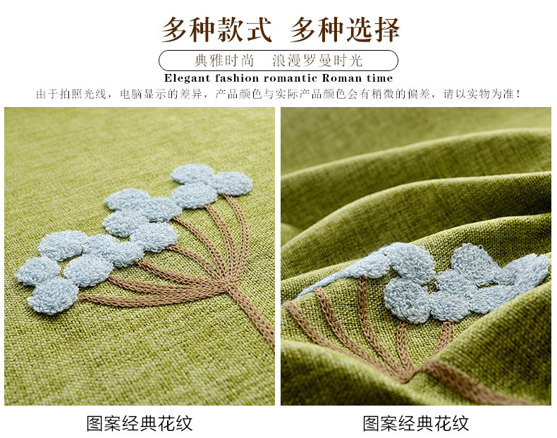 
                                                            铭聚布艺窗帘成品简约现代亚麻风格绣花卧室客厅飘窗定制遮光窗帘布窗纱 蒲公英-蓝帘挂钩式 1米定制                