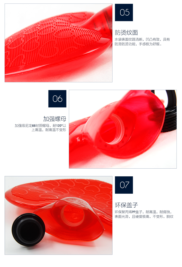 好又惠 HW3001 0.7升心形PVC防爆安全环保充水热水袋暖手宝暖腰宝