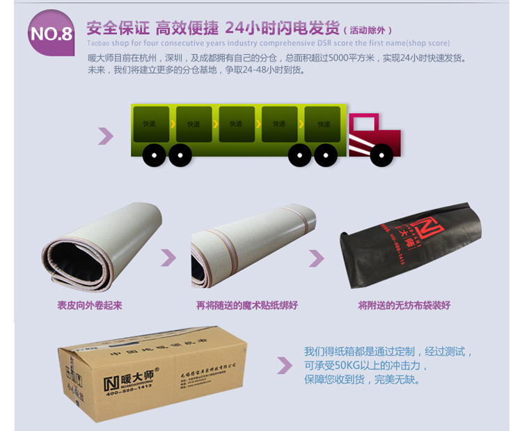 暖大师 取暖垫发热地毯 电热垫碳晶移动地暖 碳晶电热垫 100*100 米色