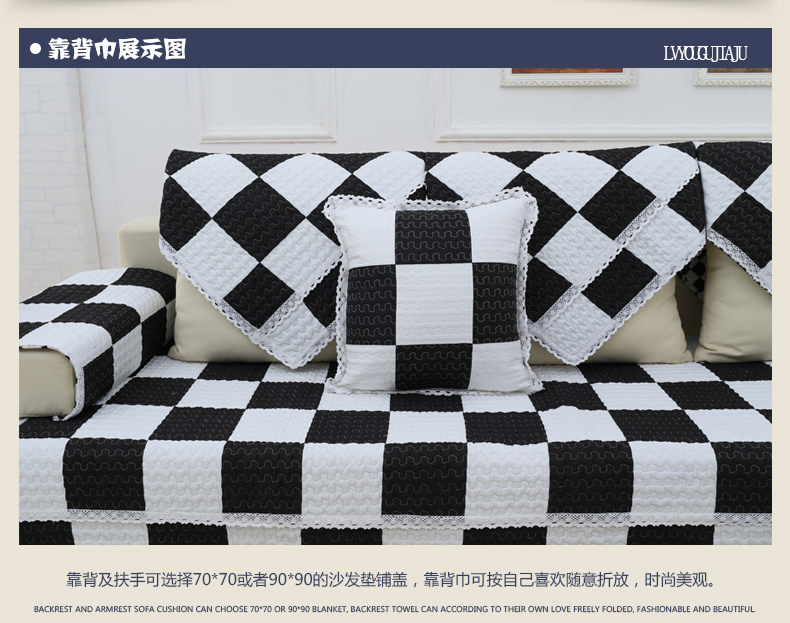 绿幽谷全棉沙发垫格子时尚布艺坐垫套装四季通用防滑沙发套罩巾 黑白格 单条110*150cm