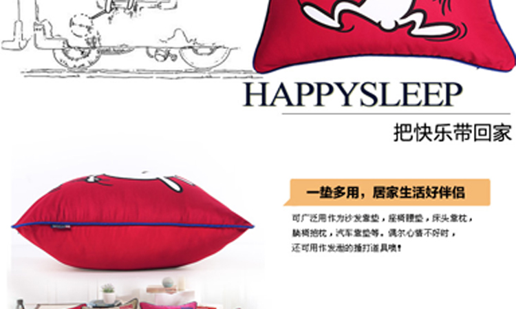 LOVO乐我家纺罗莱公司出品靠垫抱枕兔斯基经典表情系列 抓墙 50cm*50cm