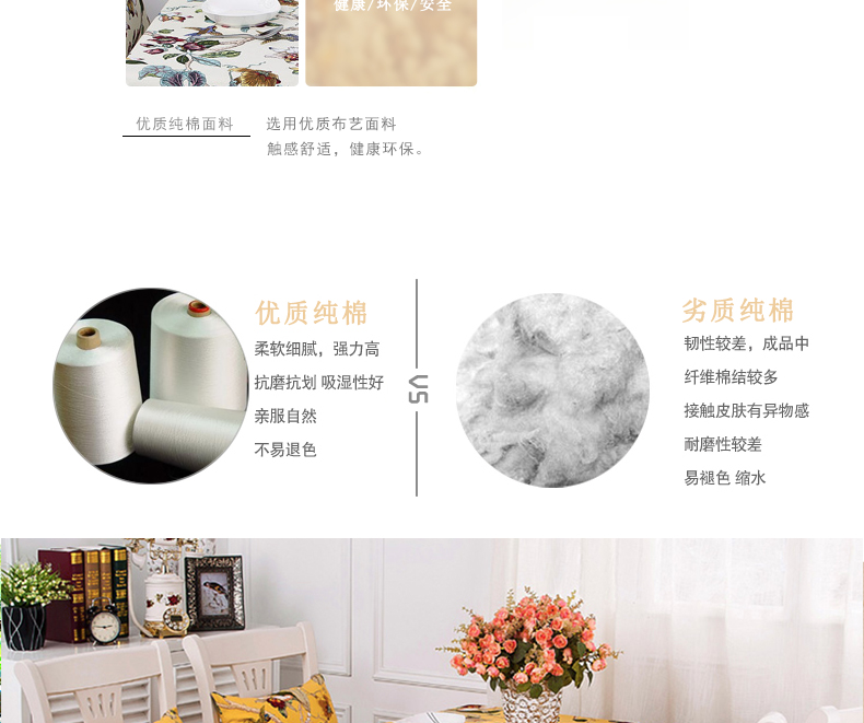 华居尚品 桌布纯棉布艺 餐桌布茶几布 中式蕾丝花边可定制做 夜蔓莺歌(乳白) 140*140cm